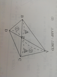 中３の数学 相似の問題なのですが 下の問題が分かりません Abp Yahoo 知恵袋