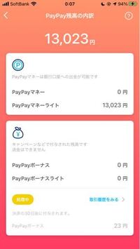 誤飲 至急お願いします 生後8ヶ月の男の子です 初めまして 私の不注 Yahoo 知恵袋