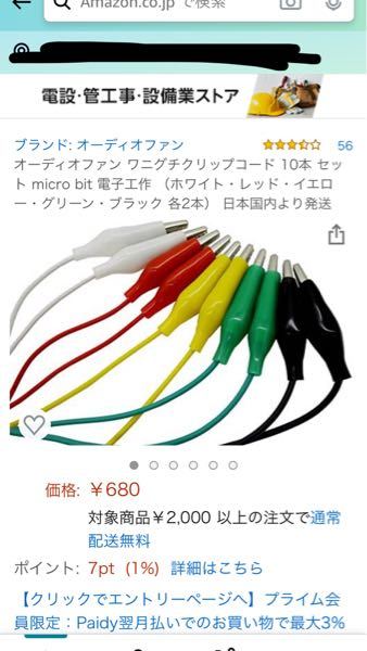 バリオス1型のセルが回らなくなり、セルスイッチを押すとスターターリ