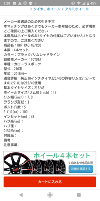 車のドアを閉める音は変えられますか Toyotaのとあ Yahoo 知恵袋
