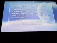 Vitaでpsnにサインインしたいのですができませんどうしたら入れますか2段 Yahoo 知恵袋