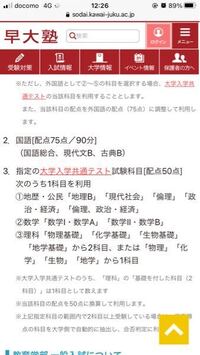 早稲田大学文化構想学部を志望しているものです 数学受験なのですがこれは1 Yahoo 知恵袋