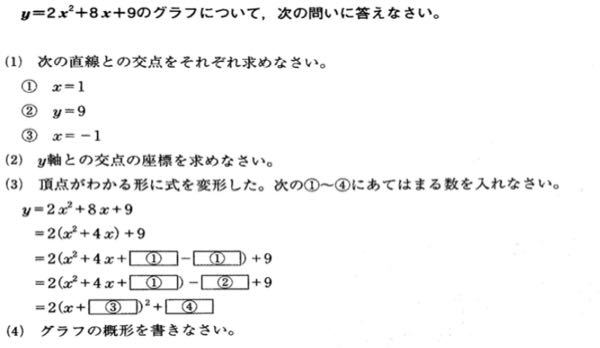 数学の答えわかりますか こんな感じ Yahoo 知恵袋