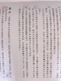 民法改正宅建士試験の模擬試験です 令和2年度4月1日現在施行されて Yahoo 知恵袋
