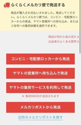 メルカリ発送について ローソンでゆうパケット用の段ボールを購 Yahoo 知恵袋