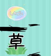 ピグパーティーで コミュを見られたくない人がいるんですが ブロックしたら 見 Yahoo 知恵袋