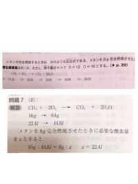 乙四の危険物の性状覚えられません 燃焼範囲とか全部覚えるの無理です 頑張っ Yahoo 知恵袋