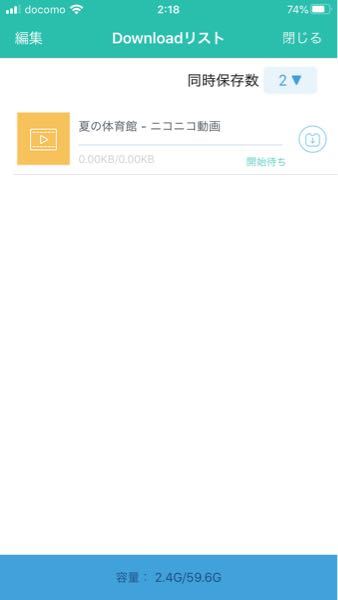 ニコニコ動画 解決済みの質問 Yahoo 知恵袋