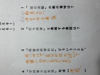 鴻門之会 至急お願いします 鴻門之会より なぜ沛公を 臣 Yahoo 知恵袋