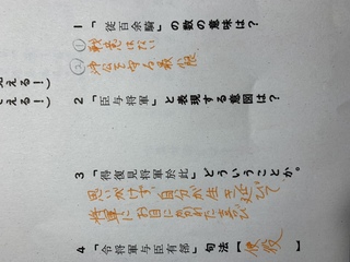 鴻門之会の剣の舞についての質問です 一段落の沛公のセリフで 臣与将軍 Yahoo 知恵袋