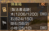 ライフアフターでの質問です 釣りレベル7なんですがクエストの沼地でキ Yahoo 知恵袋