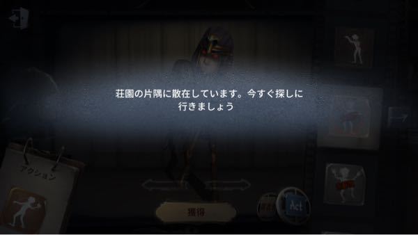 数量限定】 ぬいぐるみ 第五人格 傭兵 メルカリ - identityⅤ