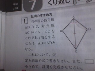 中2数字の証明の問題について質問があるのですが この問題の証明の答 Yahoo 知恵袋