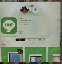 Line8 17 0未満のバージョンサポート終了予定に関して 質問 Yahoo 知恵袋