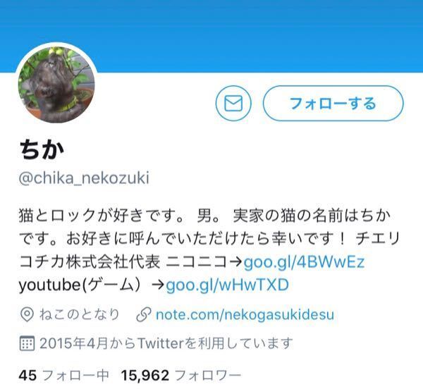 そらるさんのアパレルの代表をしている ちか さんとは一体何をしてい Yahoo 知恵袋