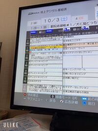 ハイキューの26話が見れるサイト教えてください ありません 現時点 Yahoo 知恵袋