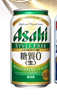 アサヒスタイルフリーは10月から値上げ対象になりますか スタイルフリー Yahoo 知恵袋