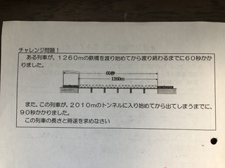 中学生です 明後日実力テストがあるので お願いします Yahoo 知恵袋