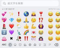 Iphone7を使っています Iphoneの人ならわかると思いますが 自 Yahoo 知恵袋