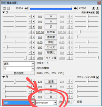 Aviutlを今日始めました スクリプトについて質問なのですが外部からス Yahoo 知恵袋