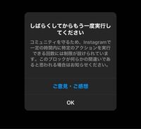 インスタで自分のストーリーの画面を開くとこんなのが出てきます ボッ Yahoo 知恵袋