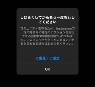 インスタで自分のストーリーの画面を開くとこんなのが出てきます ボッ Yahoo 知恵袋