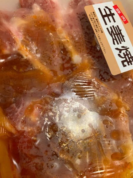 生姜焼きのタレに漬け込んである豚肉をいただいたのですが 賞味期限をみたら Yahoo 知恵袋