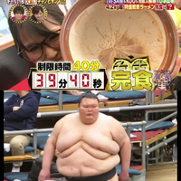 大食いの人の体型で素朴な質問です 日本テレビ系 有吉ゼミ で 大食 Yahoo 知恵袋