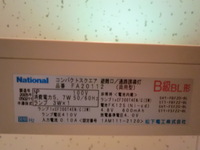 いただける です と 教示 ご 幸い