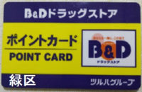 洋楽の泣けるpvで思い出せないのがあるのですが 最初に車でおじいさん Yahoo 知恵袋