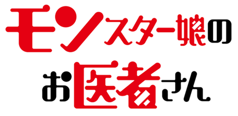 コンプリート 吐血 絵文字 無料のpng画像