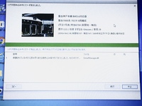 Bve5の阪急京都線をやろうとすると 保護されているメモリに読み Yahoo 知恵袋