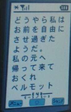 名探偵コナンで疑問があります 添付画像はあの方 烏丸蓮耶がベ Yahoo 知恵袋