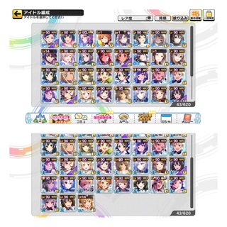 アイドルマスターシンデレラガールズデレステクールの理想編成 そんな Yahoo 知恵袋