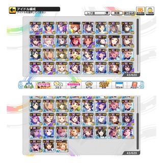 アイドルマスターシンデレラガールズデレステクールの理想編成 そんな Yahoo 知恵袋