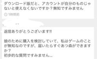 トモダチコレクション新生活 の産まれる子供について ハロー 今日 1人 Yahoo 知恵袋