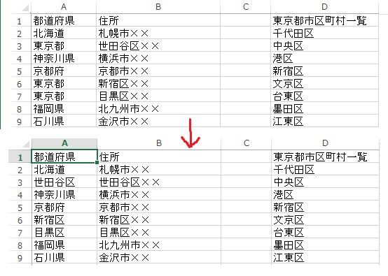 Vbaで 範囲の中のいずれかの文字を含む場合 その文字列を抜き出し Yahoo 知恵袋