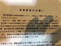 新築しその後に本来建築確認が必要なガレージ車庫を建てました そして今に Yahoo 知恵袋