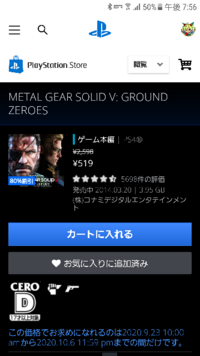 Mgs2メタルギアソリッド2について 先日 久しぶりにmgs2 Yahoo 知恵袋