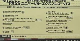 ｕｓｊについて無知なため教えて下さい 宜しくお願いします ｕｓｊの招待があり Yahoo 知恵袋