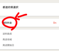 Bizoceanという 無料テンプレートダウンロードの会社に無料登録しました Yahoo 知恵袋