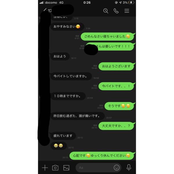 9月27日から未読スルーされています 未読スルー中にline送った Yahoo 知恵袋