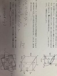 なぜ桐朋中学は最近偏差値が急降下したの 立川 八王子地 Yahoo 知恵袋