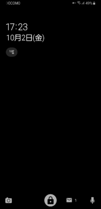 画像のように Galaxys8 のホーム画面に ドコモメールからの Yahoo 知恵袋