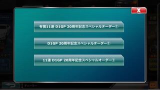 ドリスピのガチャ 有償と無償 について これから課金するか迷ってる最中 Yahoo 知恵袋