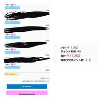 アニメイトオンラインショップの送料の仕組みがわかりません キャラグッズと書 Yahoo 知恵袋