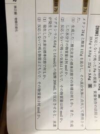 平均 分子量 求め 方 空気の平均分子量