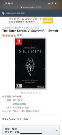 Ps4で18禁のdlゲームを買うために 親のクレジットカードを登録してもらいま Yahoo 知恵袋