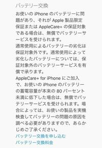 Auでiphoneを使用してる方に質問です Iphone11を購入し Yahoo 知恵袋