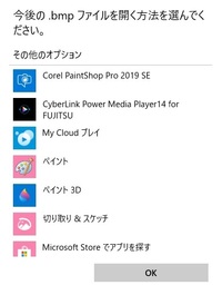 Windows10 フォトビューアで画像を印刷すると 画像の真ん中が Yahoo 知恵袋